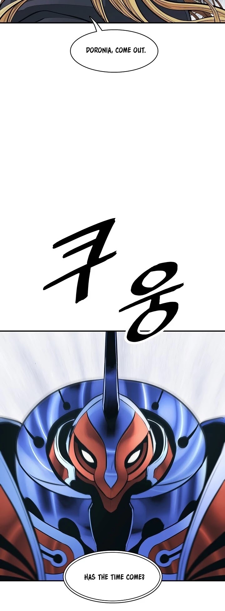 MookHyang DarkLady Chapter 107 image 40