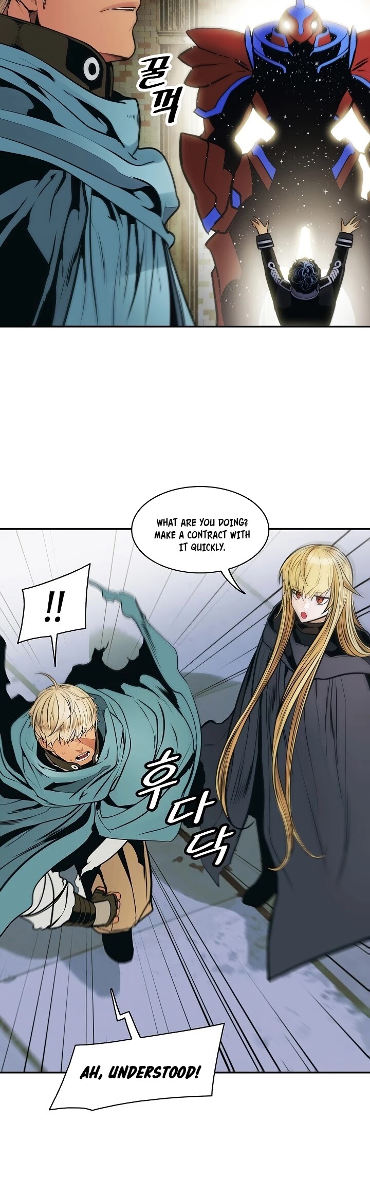 MookHyang DarkLady Chapter 107 image 47