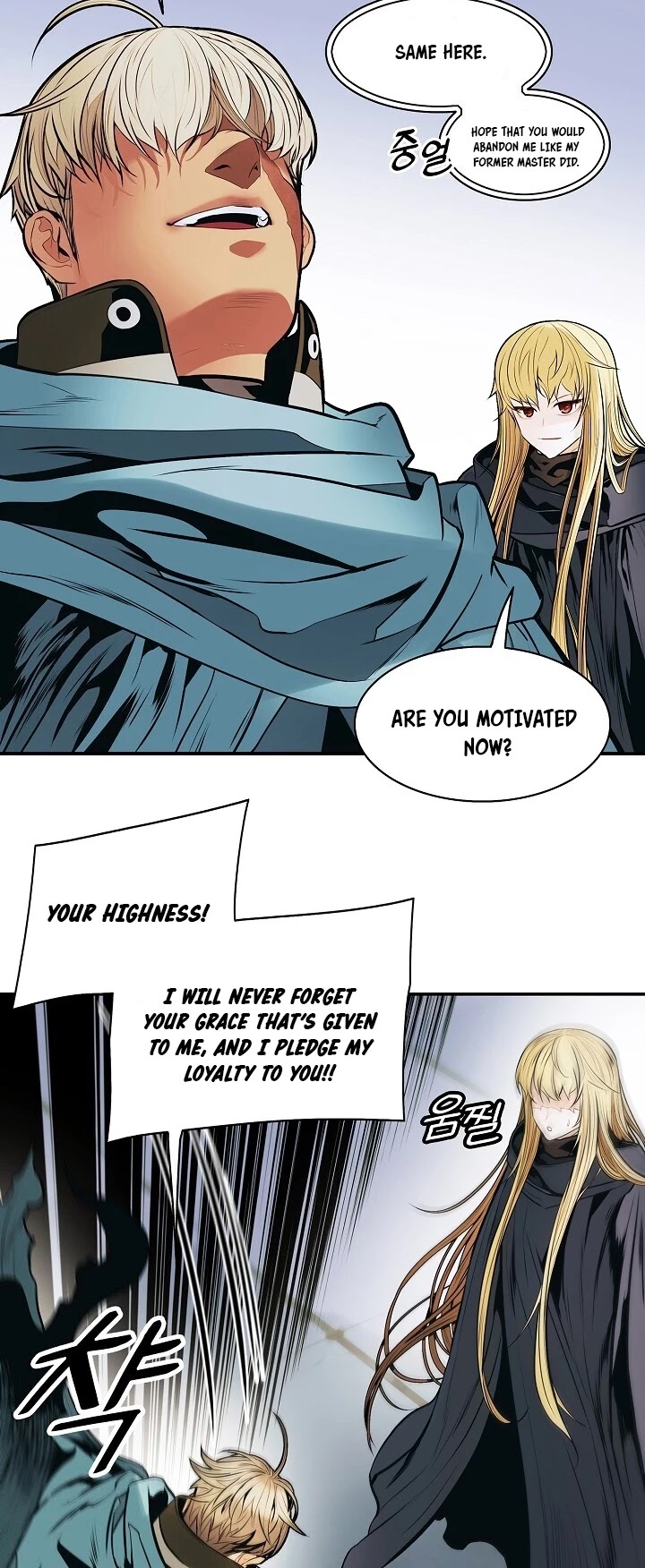 MookHyang DarkLady Chapter 107 image 51