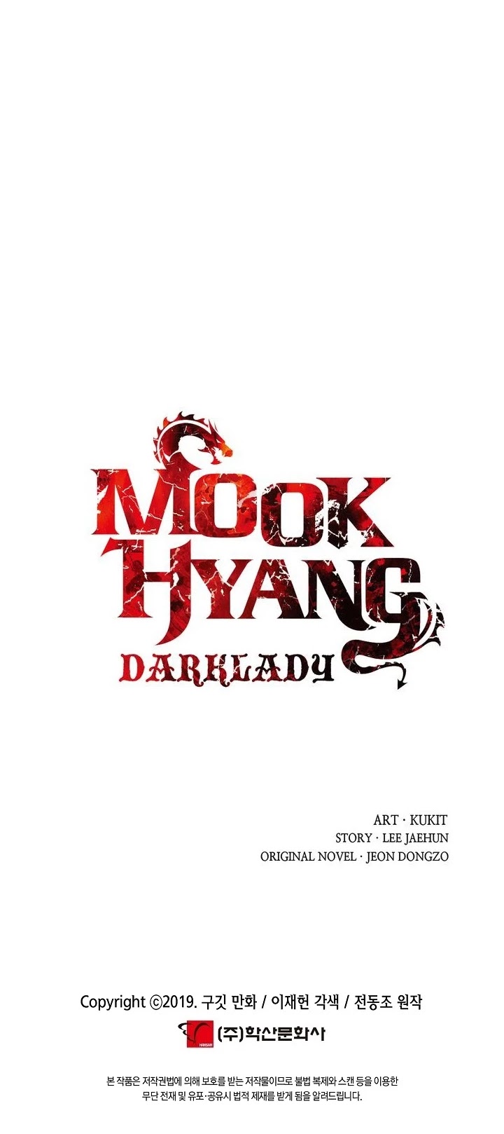 MookHyang DarkLady Chapter 107 image 60
