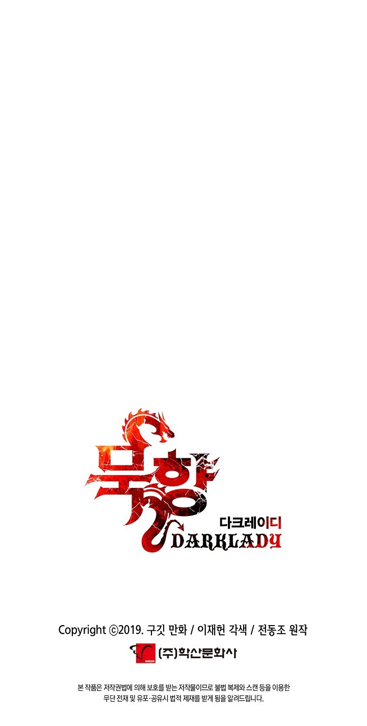 MookHyang DarkLady Chapter 109 image 13