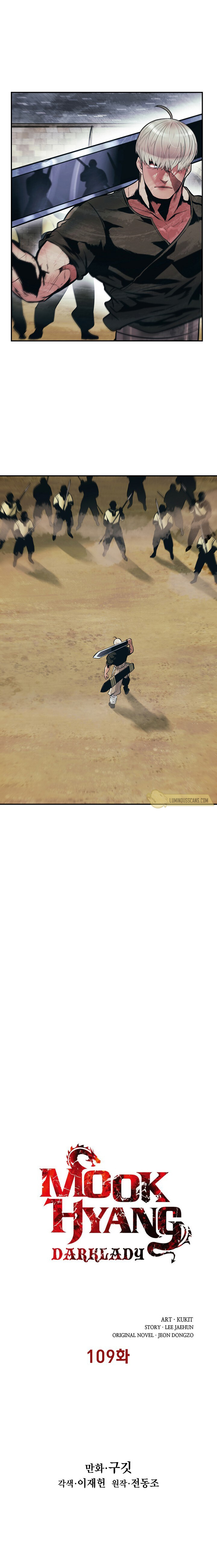 MookHyang DarkLady Chapter 109 image 1