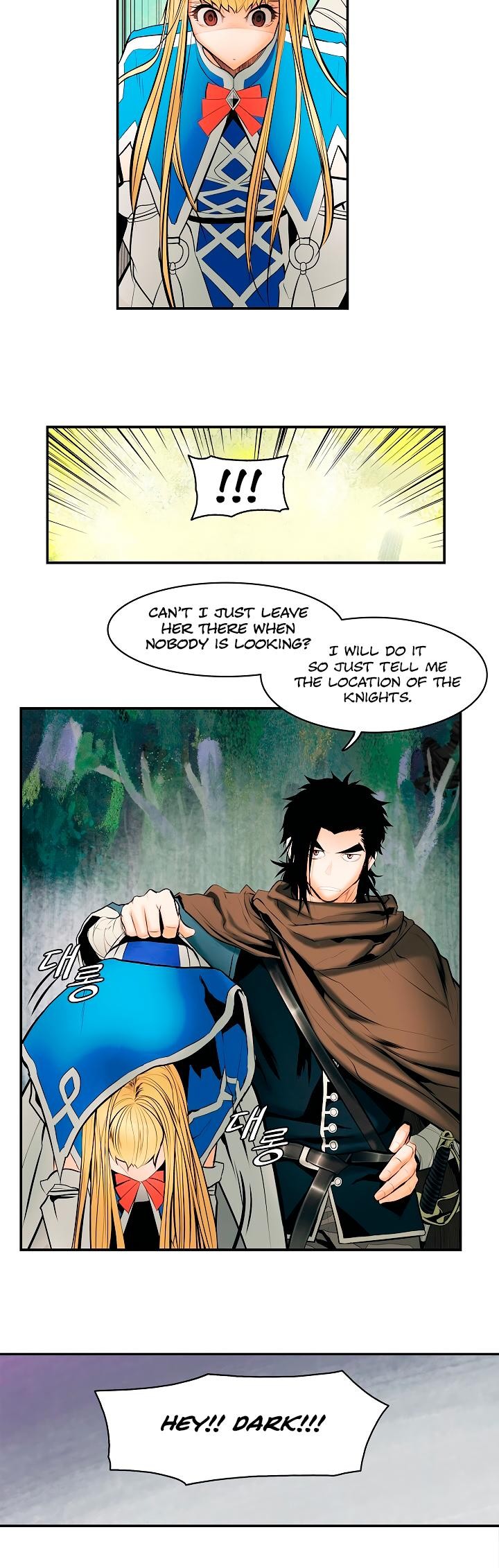 MookHyang DarkLady Chapter 11 image 11