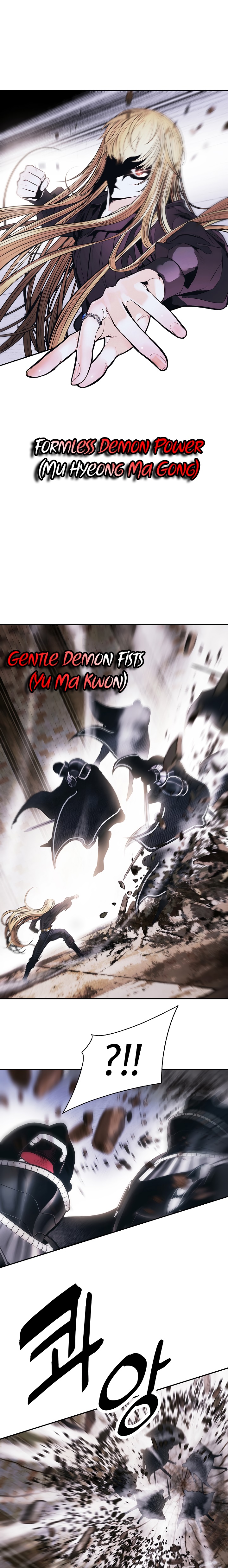 MookHyang DarkLady Chapter 110 image 16