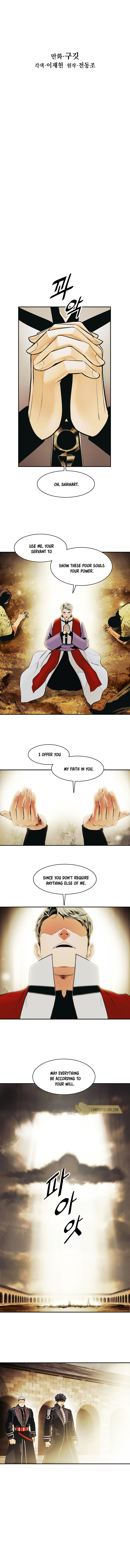 MookHyang DarkLady Chapter 110 image 3