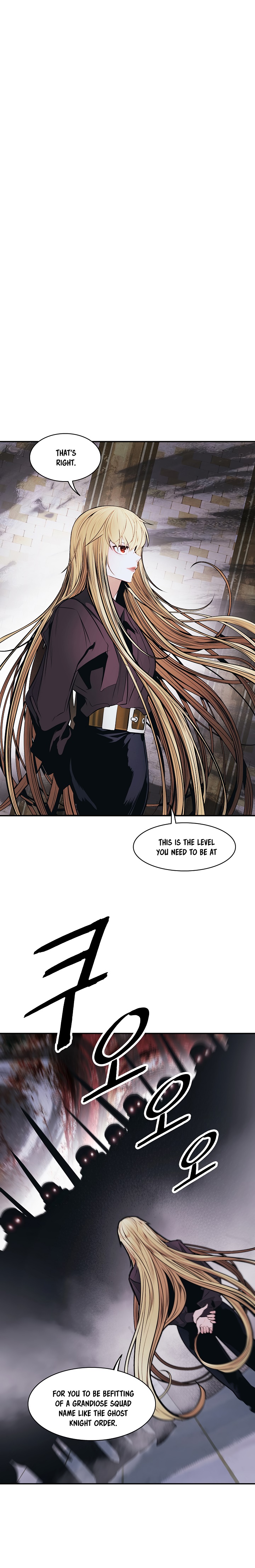 MookHyang DarkLady Chapter 110 image 8