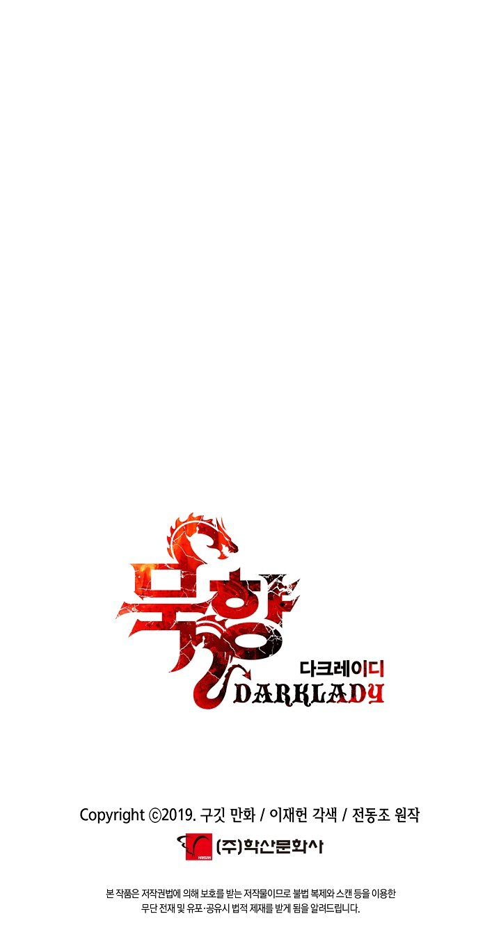 MookHyang DarkLady Chapter 115 image 11