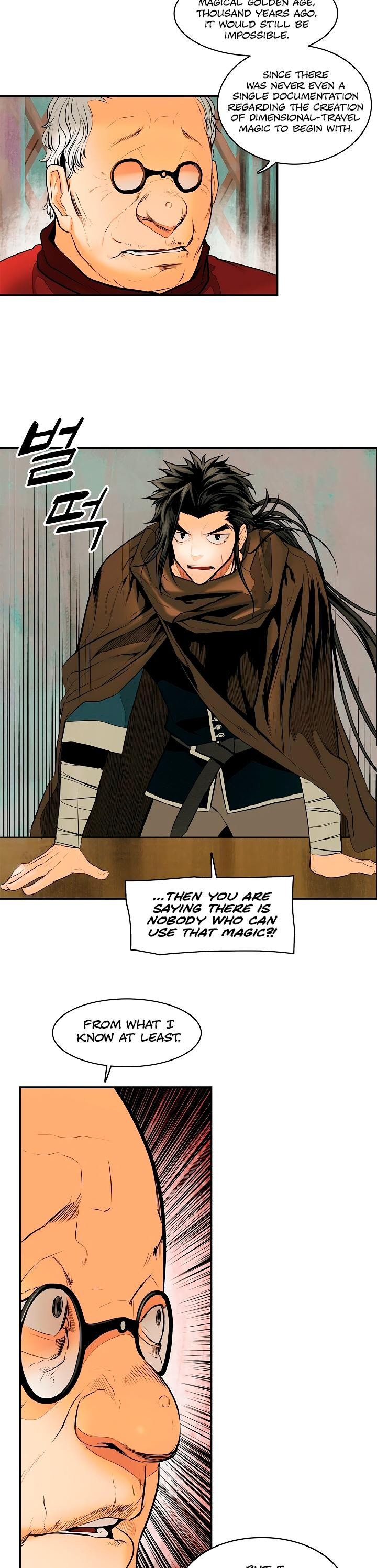 MookHyang DarkLady Chapter 12 image 27