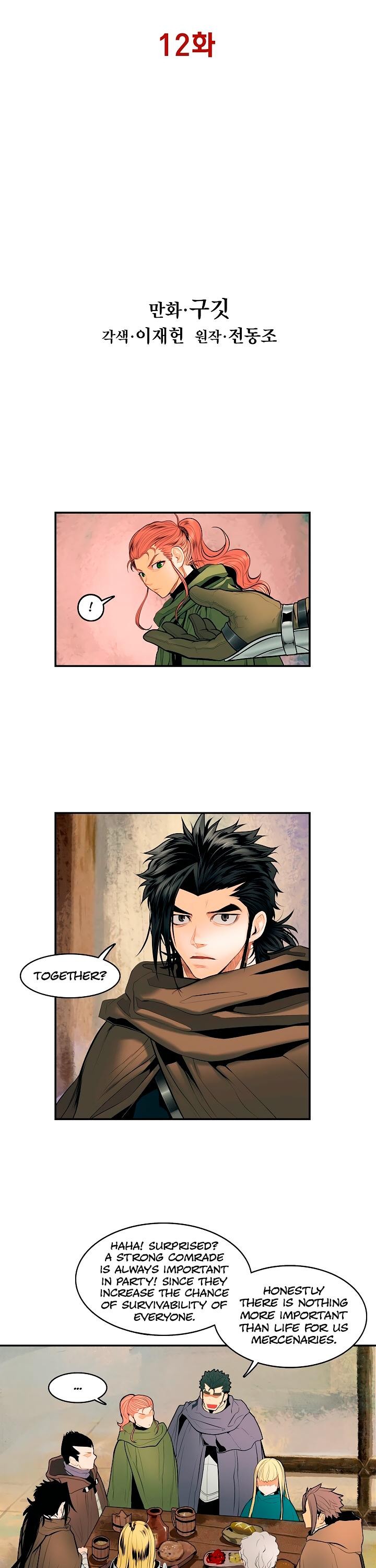 MookHyang DarkLady Chapter 12 image 6