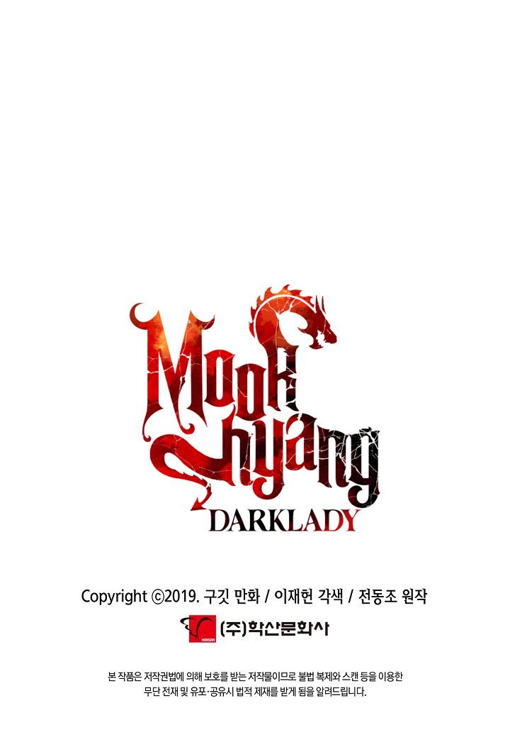 MookHyang DarkLady Chapter 121 image 4