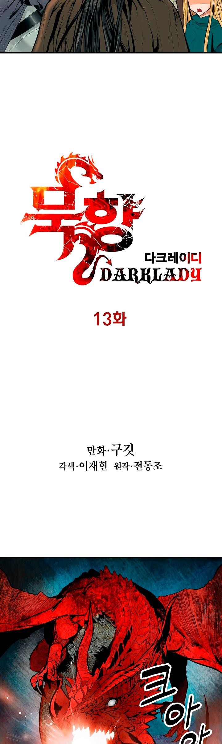 MookHyang DarkLady Chapter 13 image 11