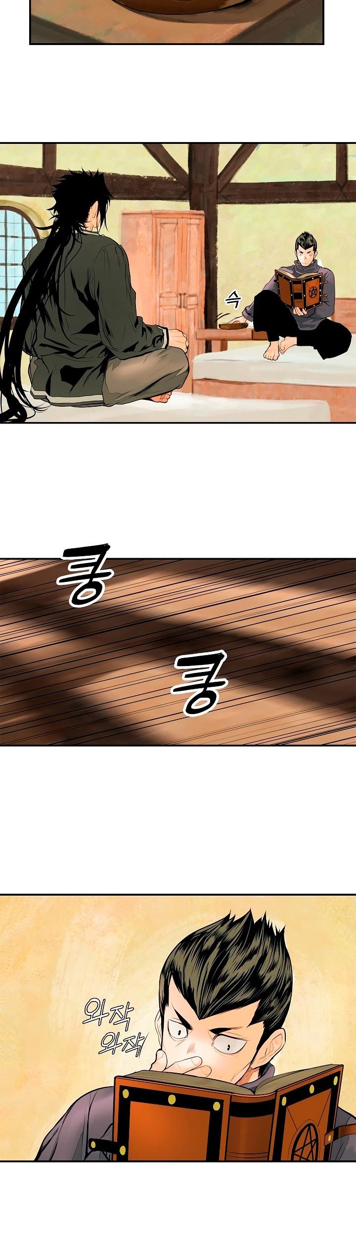 MookHyang DarkLady Chapter 13 image 28