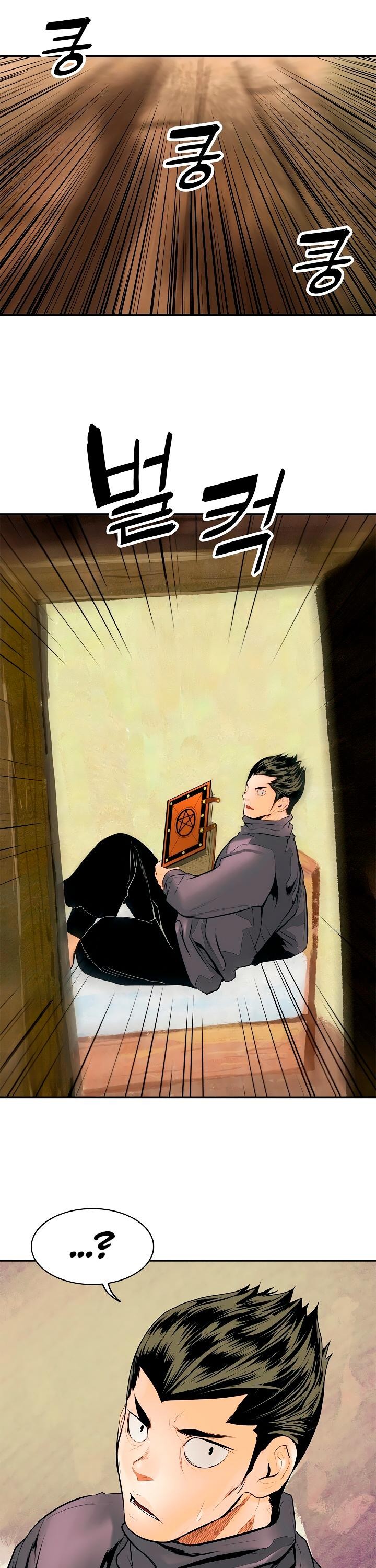 MookHyang DarkLady Chapter 13 image 29