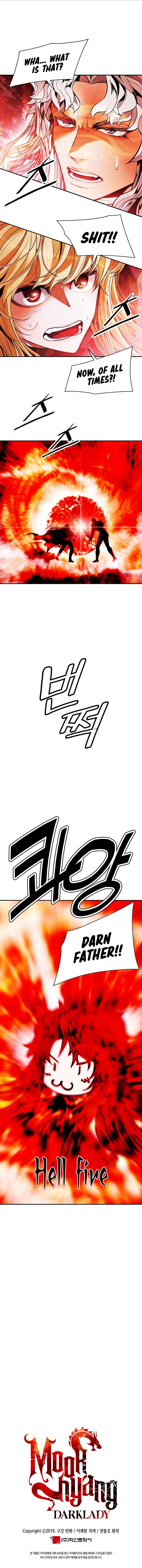 MookHyang DarkLady Chapter 134 image 11