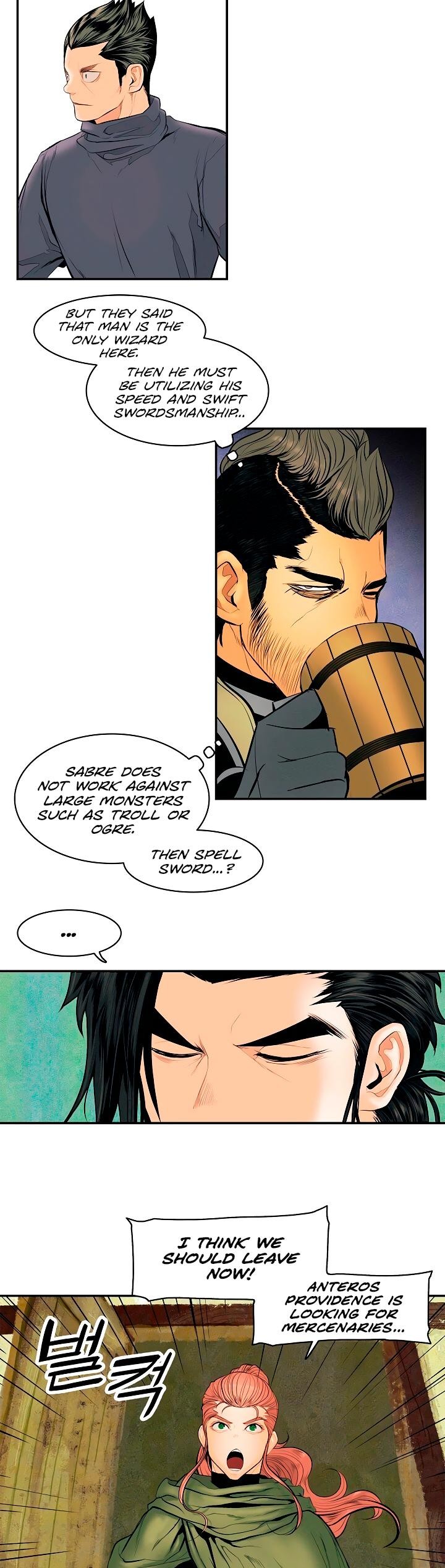 MookHyang DarkLady Chapter 14 image 23