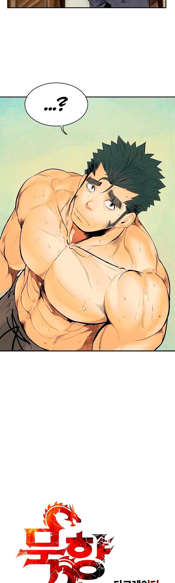 MookHyang DarkLady Chapter 14 image 7