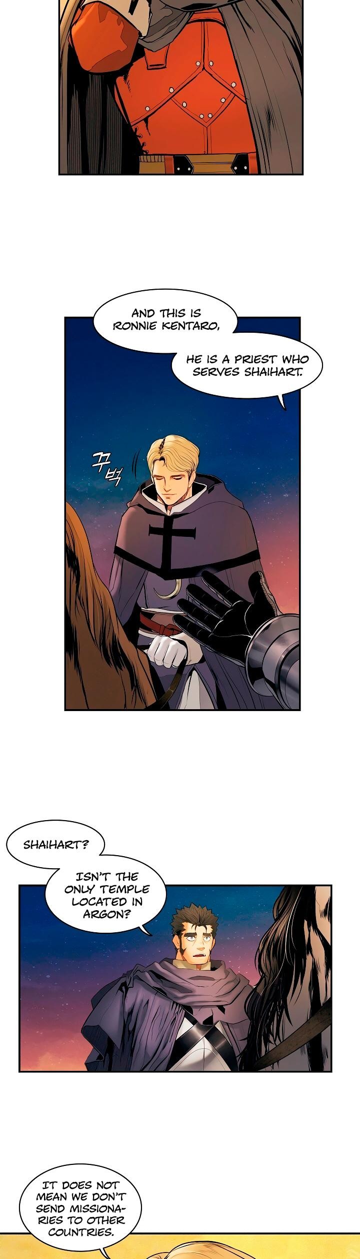 MookHyang DarkLady Chapter 15 image 11