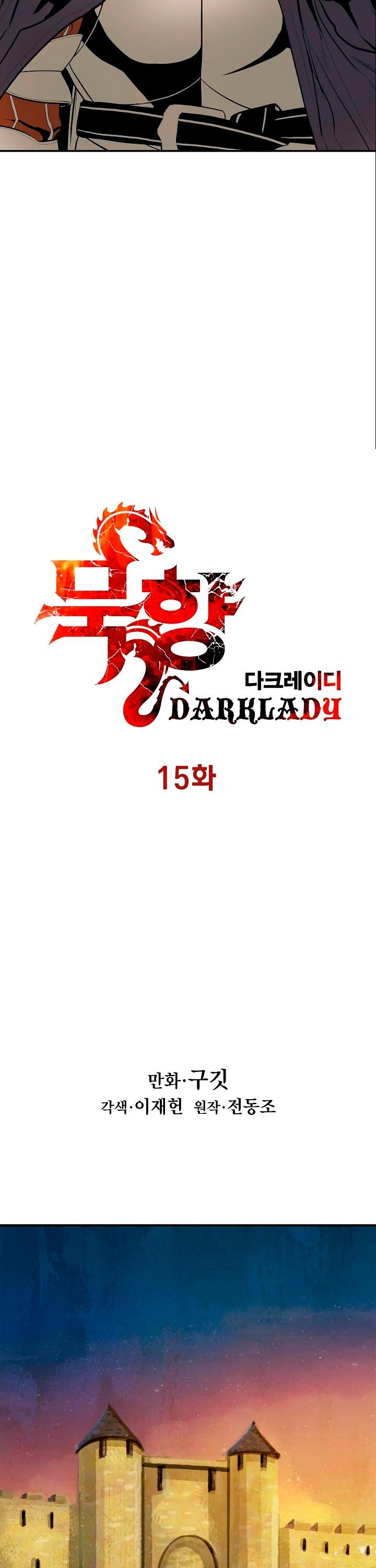 MookHyang DarkLady Chapter 15 image 6