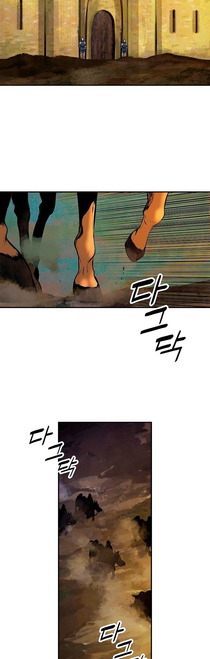 MookHyang DarkLady Chapter 15 image 7