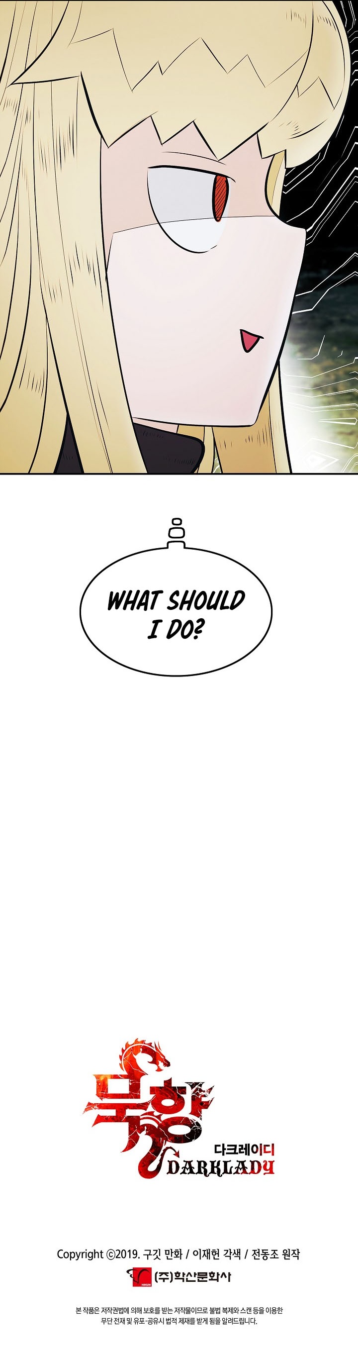 MookHyang DarkLady Chapter 154 image 12