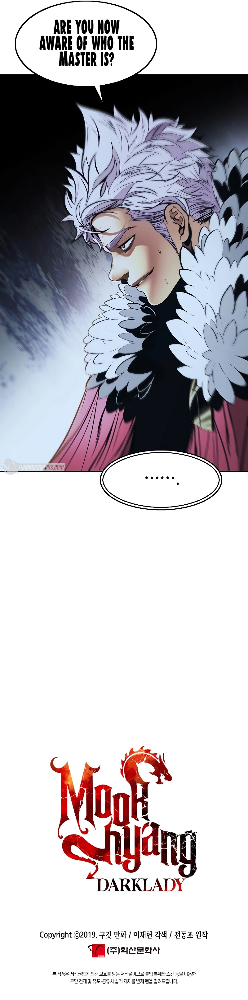 MookHyang DarkLady Chapter 156 image 10
