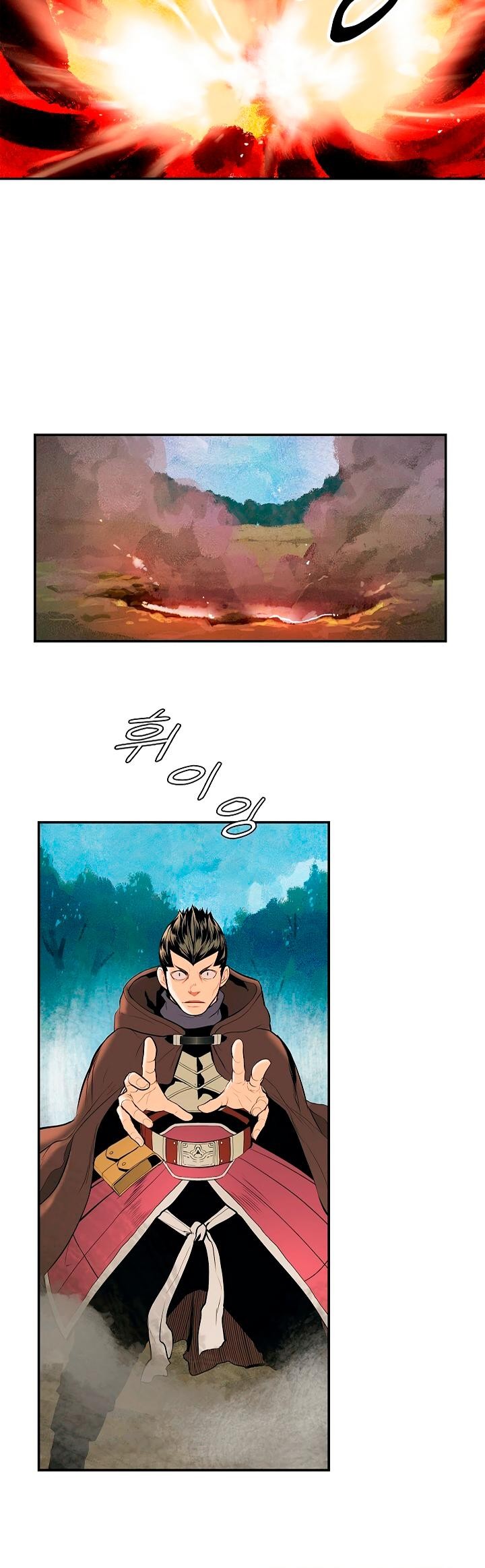 MookHyang DarkLady Chapter 16 image 8