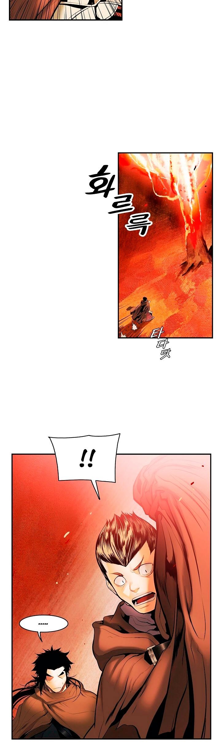 MookHyang DarkLady Chapter 17 image 11