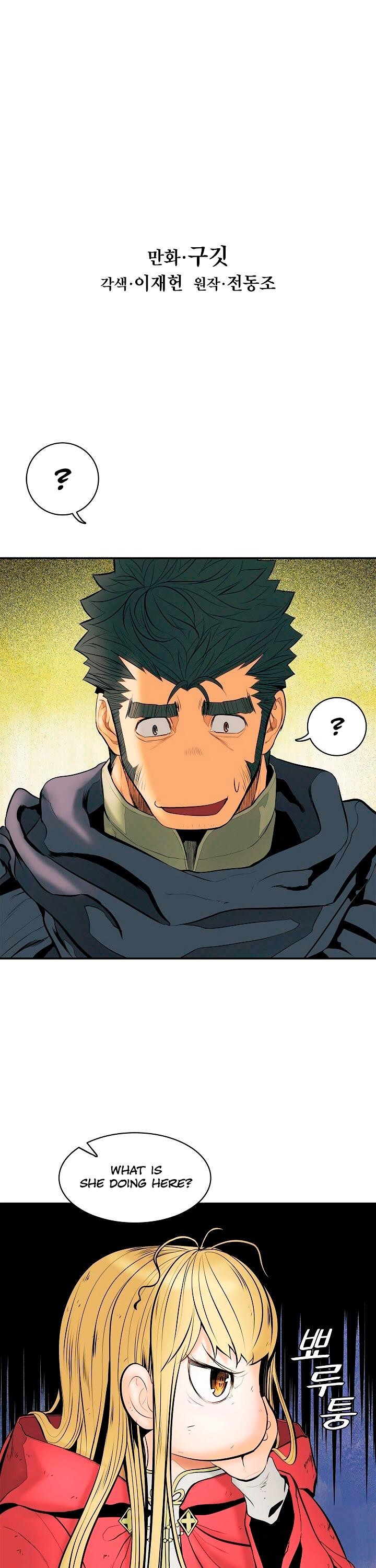 MookHyang DarkLady Chapter 17 image 13