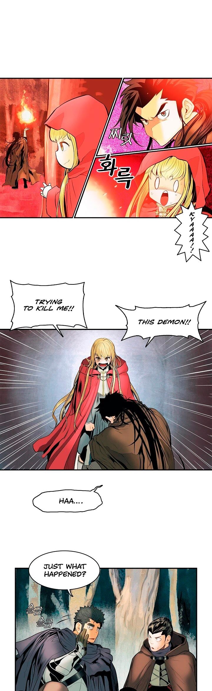 MookHyang DarkLady Chapter 17 image 15