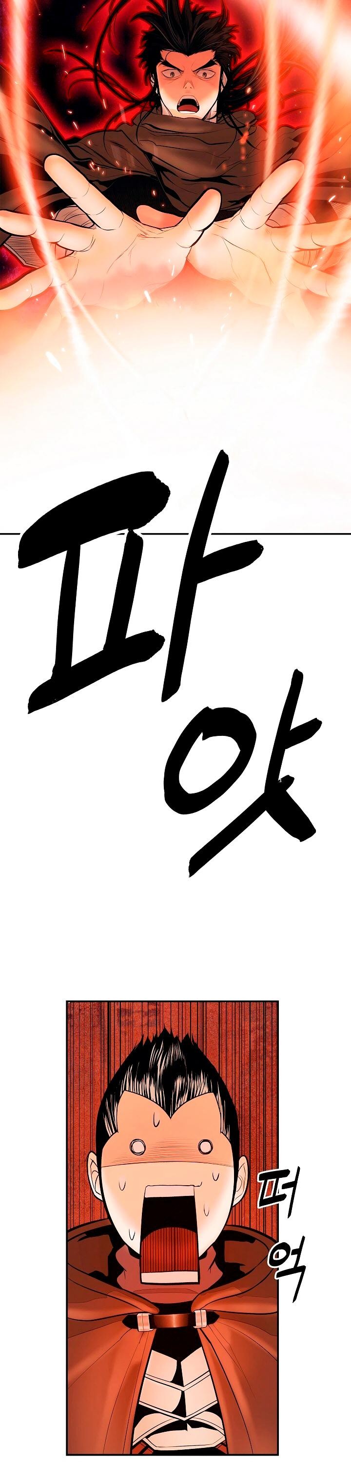 MookHyang DarkLady Chapter 17 image 6