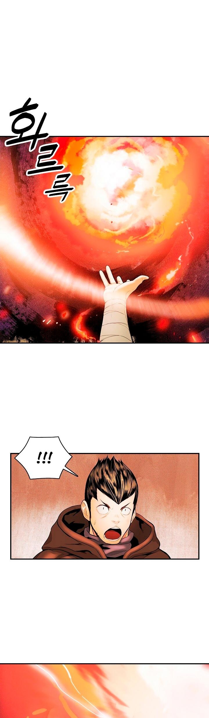 MookHyang DarkLady Chapter 17 image 7