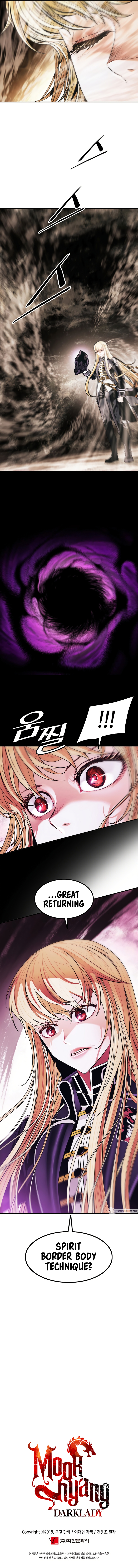 MookHyang DarkLady Chapter 176 image 7