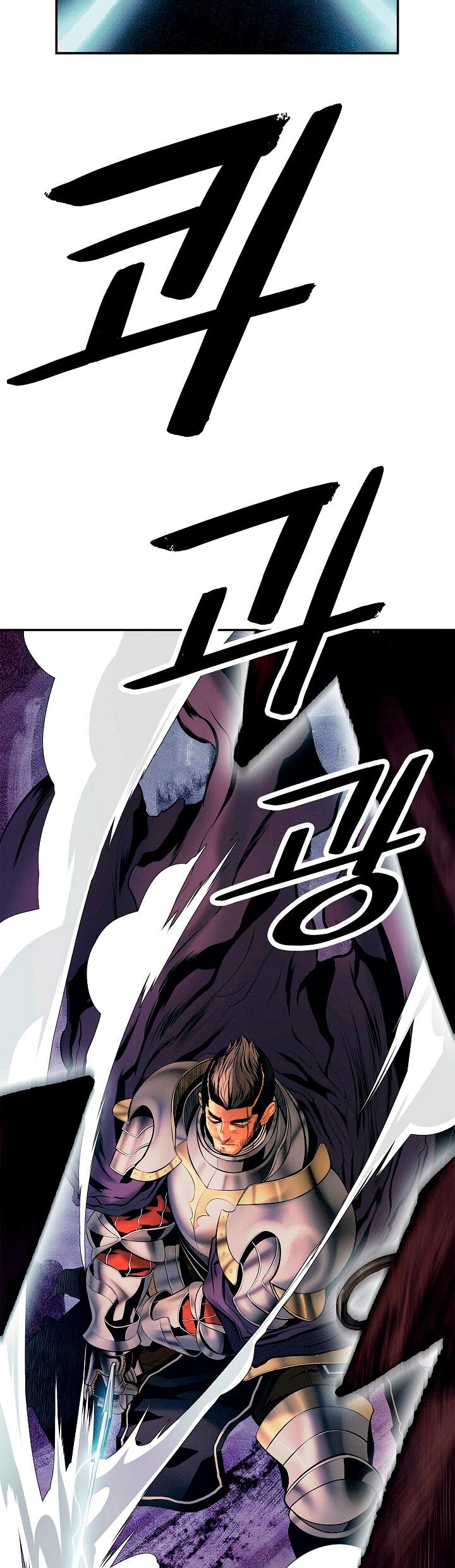 MookHyang DarkLady Chapter 18 image 15