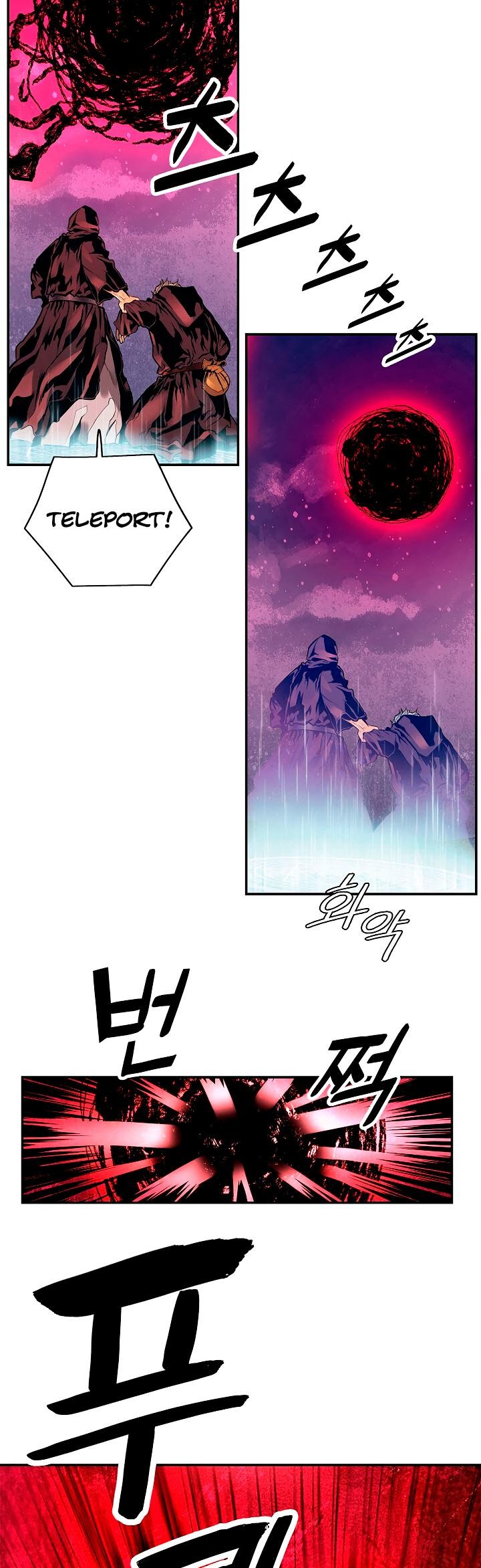 MookHyang DarkLady Chapter 19 image 15
