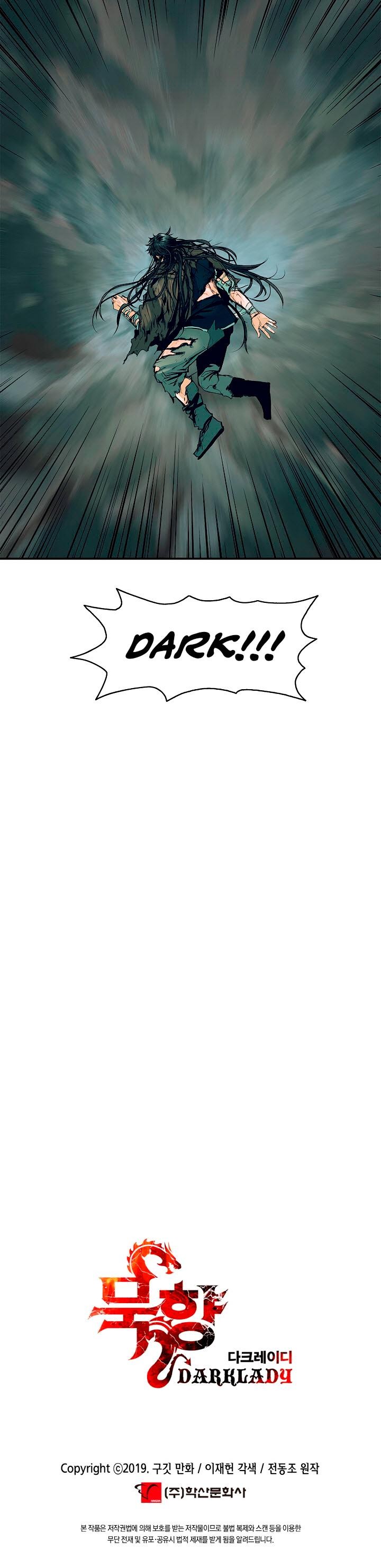 MookHyang DarkLady Chapter 19 image 30