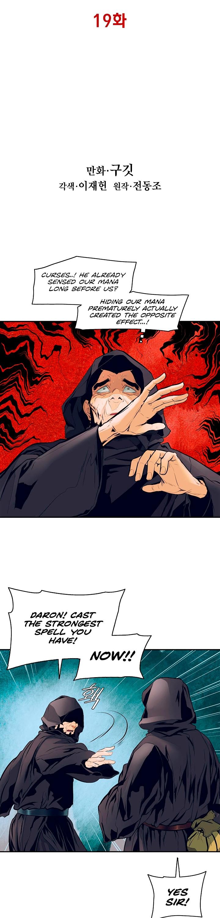 MookHyang DarkLady Chapter 19 image 6