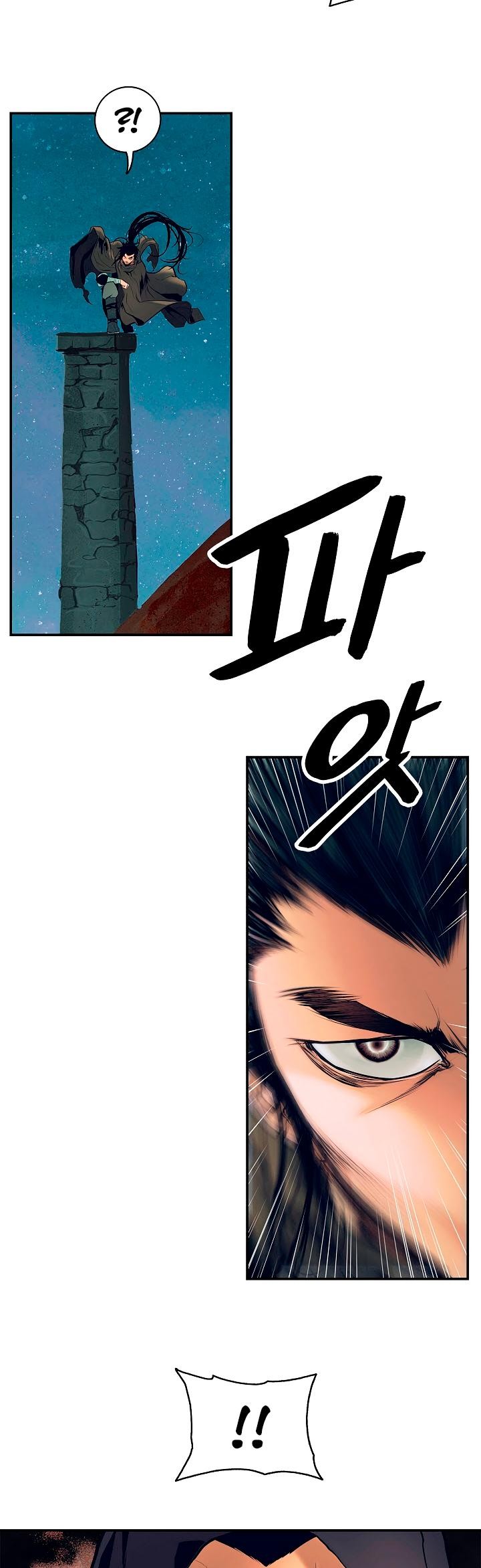 MookHyang DarkLady Chapter 19 image 7