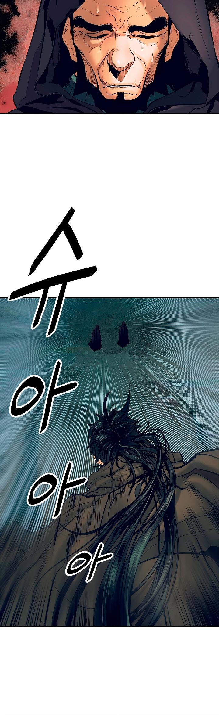 MookHyang DarkLady Chapter 19 image 8
