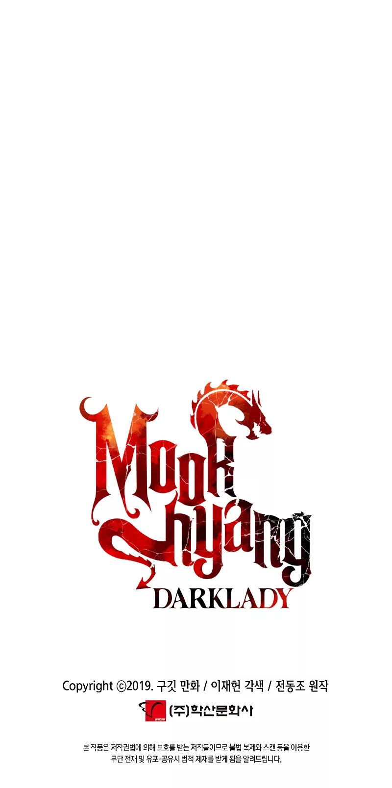 MookHyang DarkLady Chapter 190 image 7