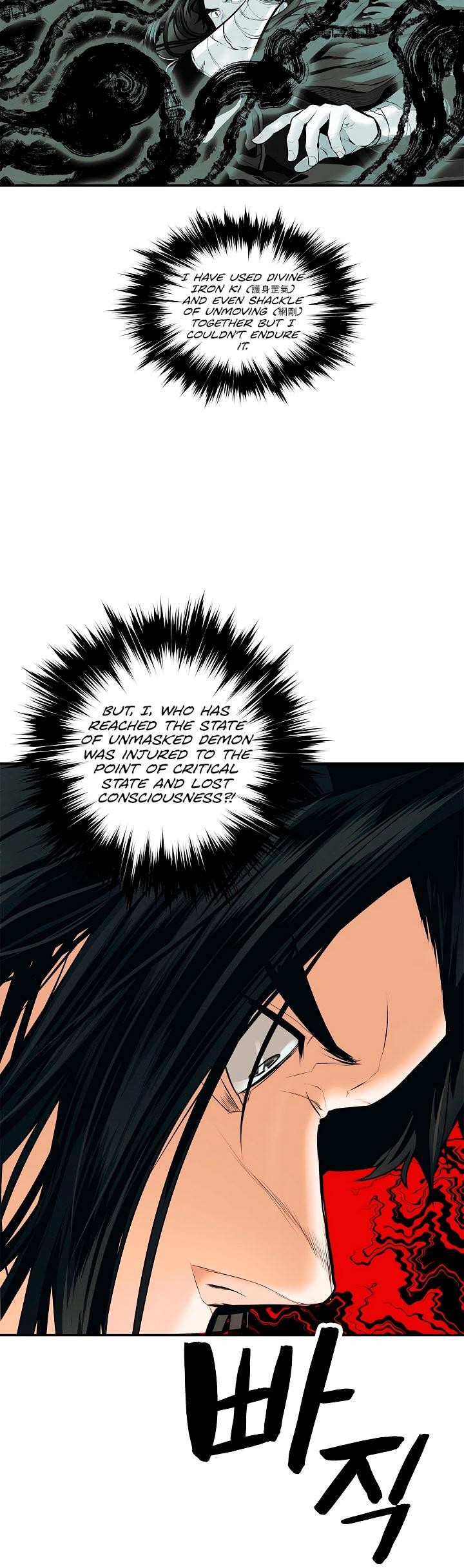 MookHyang DarkLady Chapter 20 image 28