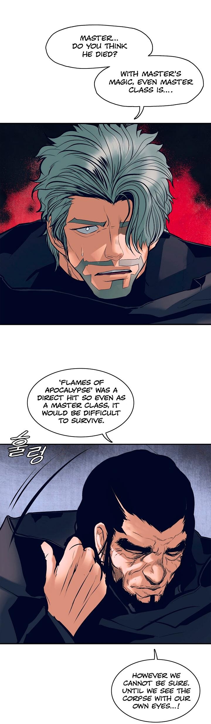 MookHyang DarkLady Chapter 20 image 4