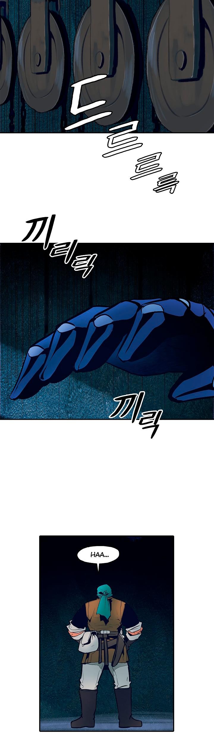 MookHyang DarkLady Chapter 21 image 20