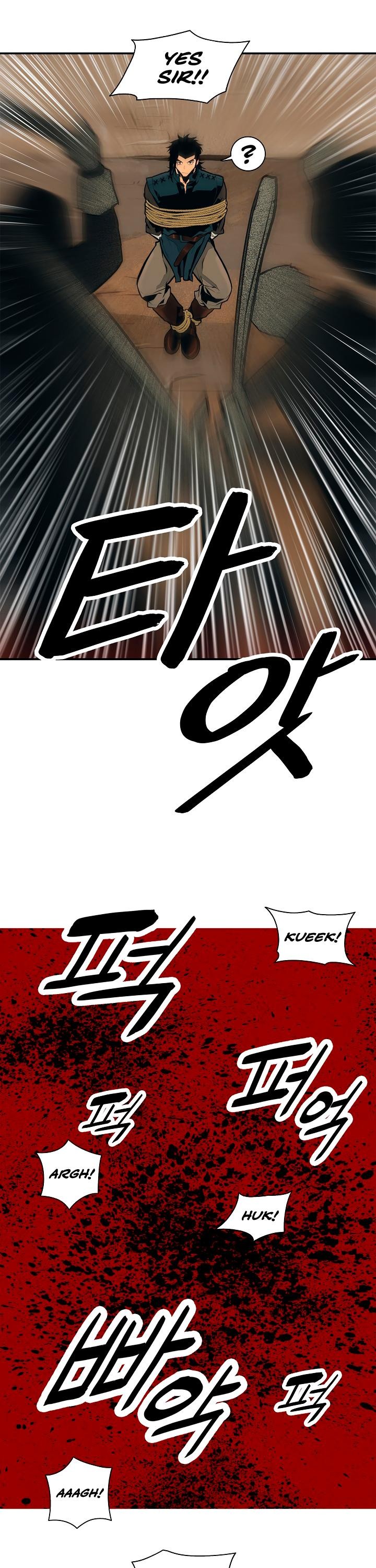 MookHyang DarkLady Chapter 22 image 10