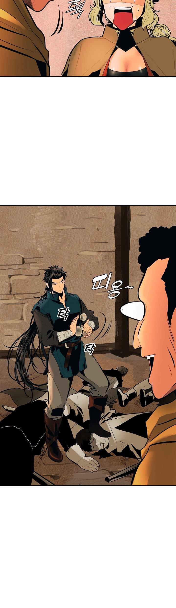 MookHyang DarkLady Chapter 22 image 12