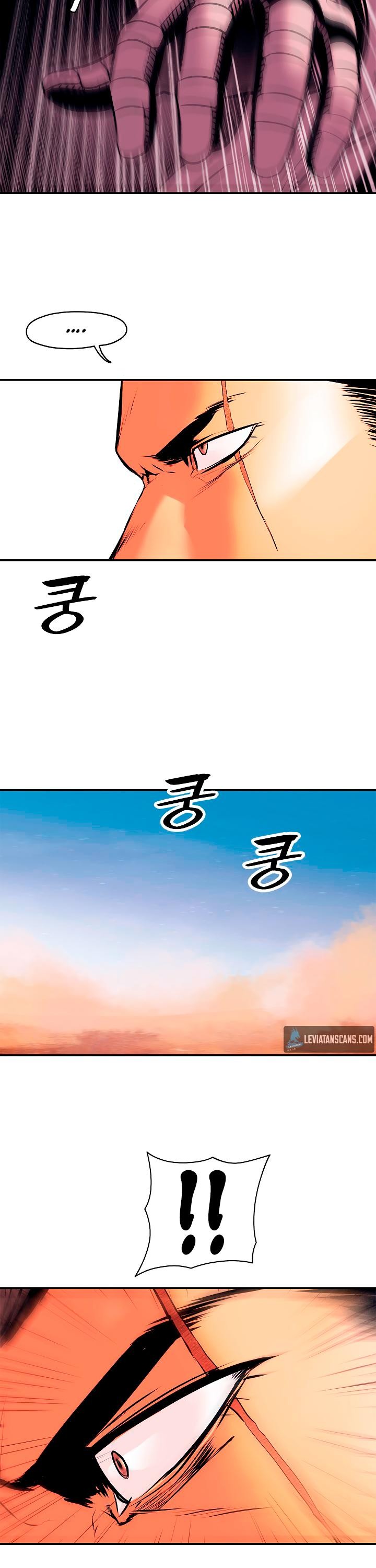 MookHyang DarkLady Chapter 23 image 26