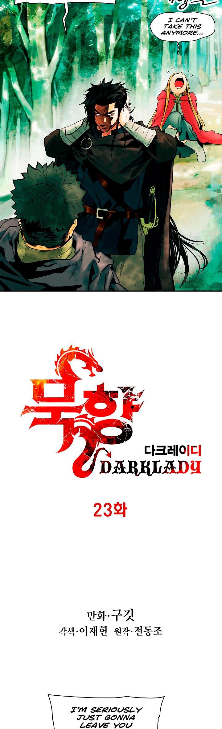 MookHyang DarkLady Chapter 23 image 3