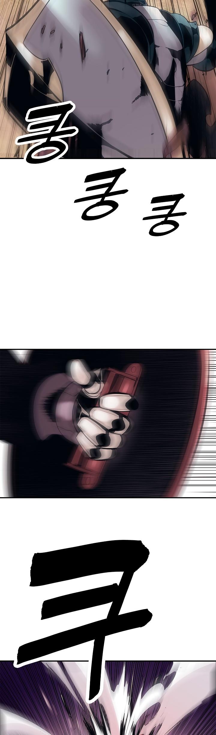 MookHyang DarkLady Chapter 24 image 19