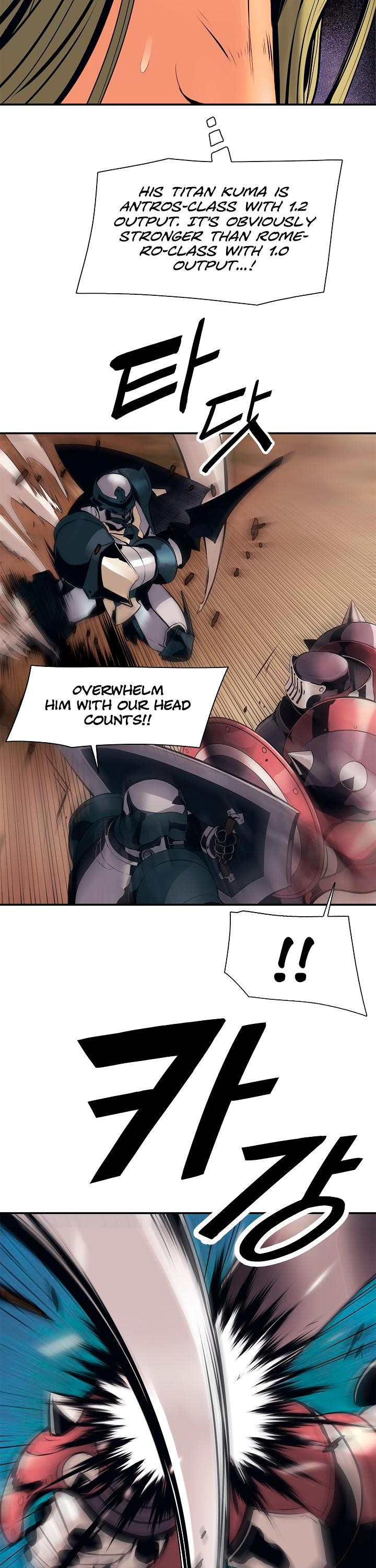 MookHyang DarkLady Chapter 24 image 22