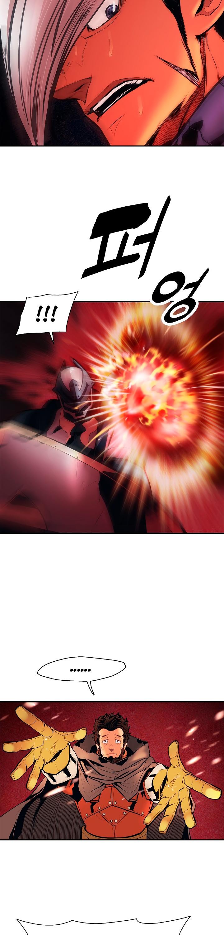 MookHyang DarkLady Chapter 24 image 30