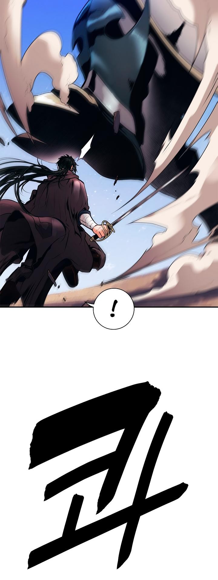 MookHyang DarkLady Chapter 24 image 8